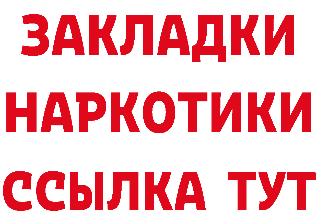 Альфа ПВП СК ТОР площадка hydra Шатура