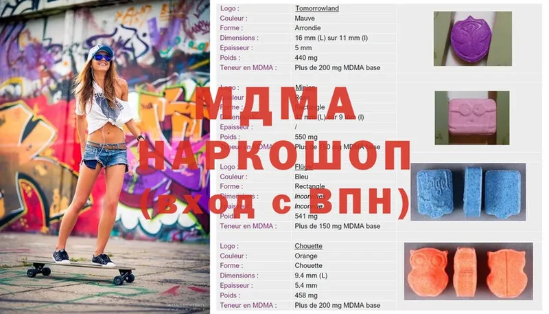 MDMA Molly  Шатура 